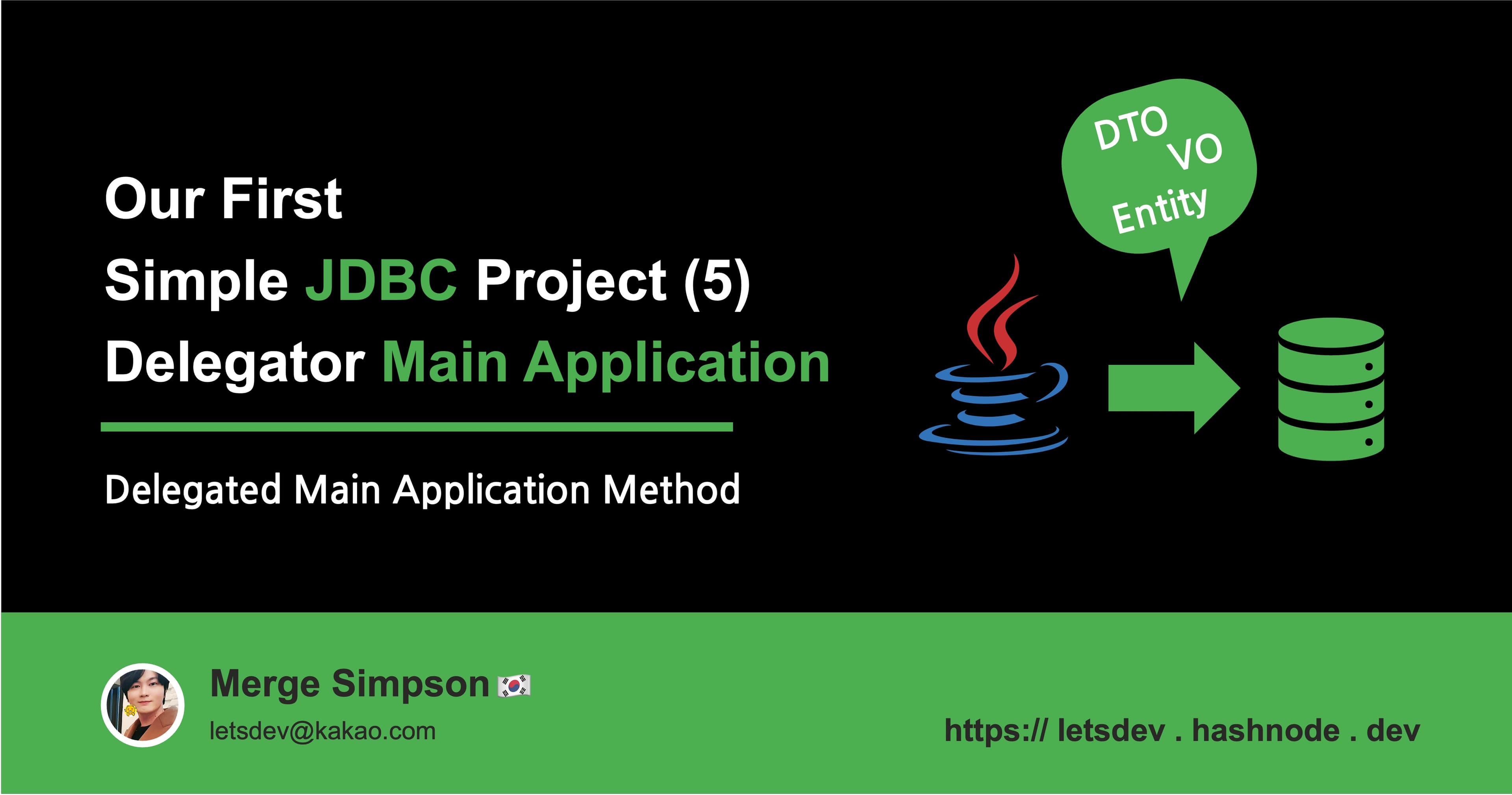 Intellij) JDBC 프로젝트 (5) 위임된 Main Application