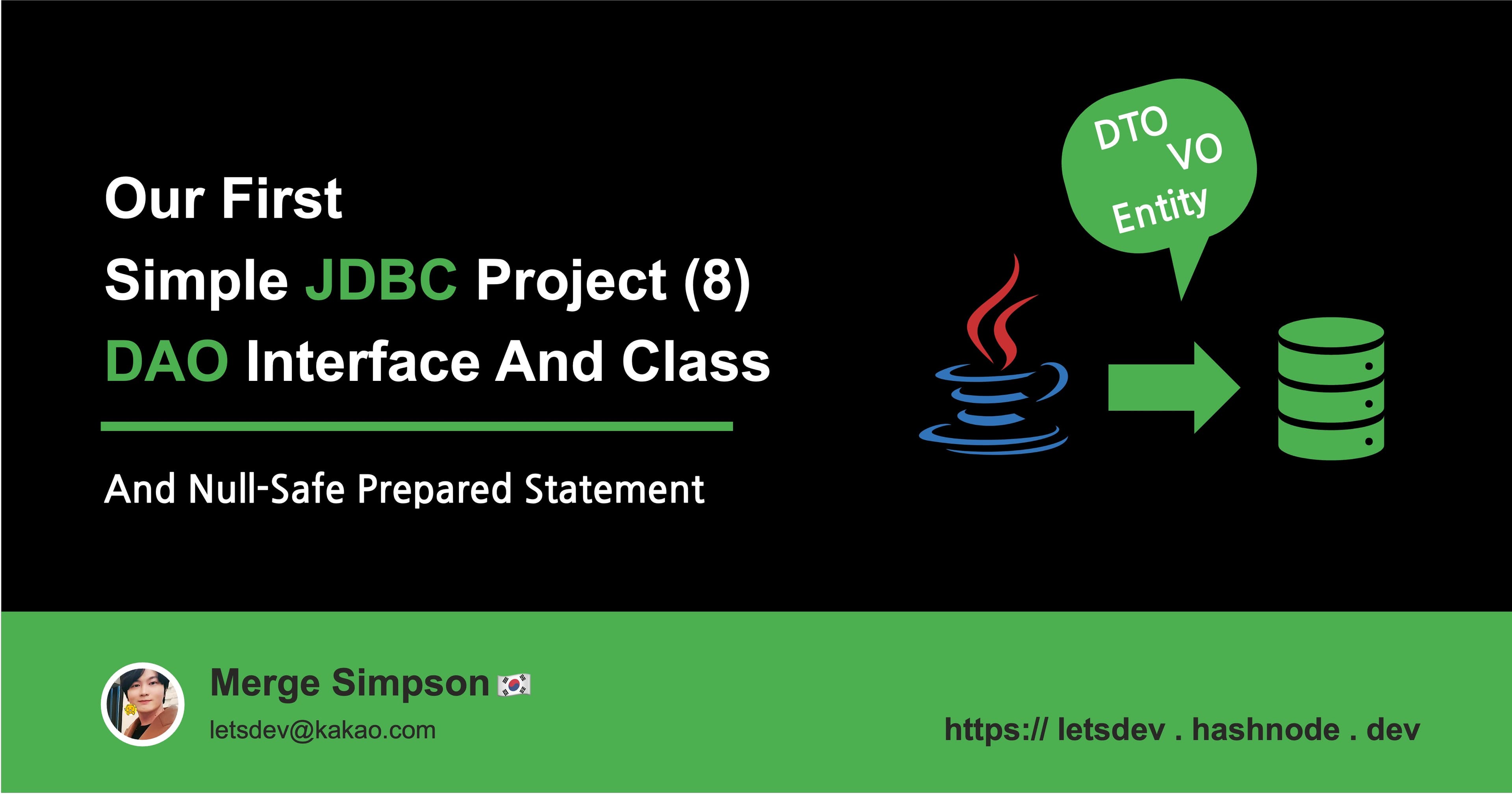 Intellij) JDBC 프로젝트 (8) DAO 인터페이스와 클래스